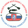 Федерация Керлинга Москвы
